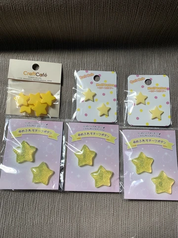 retro star button set yellow Cover
