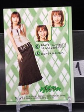 Kaori Iida Morning Musume Card TCG Japanese idol Japan 2001 UP-FRONT AGENCY iNo1