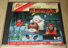 PC Engine Yokai Dochuuki postcard included NaMinichampso