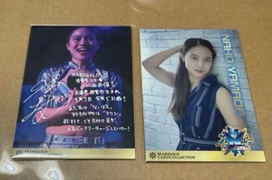 Marigold Stardom Naho Yamada Women's Pro Wrestling Trading Cards 2 Set Neu - Bild 1 von 1