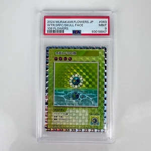 Takashi Murakami 108 Flowers SP-063 SR Japanese Water Surface Skull Face PSA 9 - Picture 1 of 5