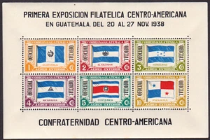 GUATEMALA - 1938 AMTLICHE BRIEFMARKE SCOTT#CO7 - MIN. BLATT POSTFRISCH NH - Bild 1 von 4