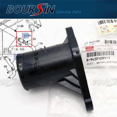 Duct Water Suction For ISUZU FSR FTR FVR FRR 6HK1 6HE1 (A) Genuine - Изображение 1 из 2