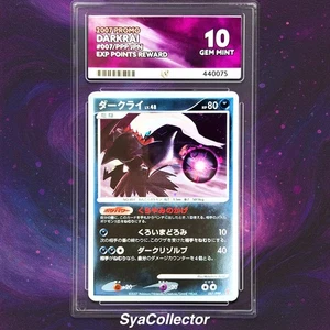 Ace10 Darkrai 007/PPP EXP Points Reward Promo Japanese 2007 - Picture 1 of 9