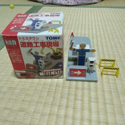 Tomica Town Road construction site TOMY Retro Japan - Image 1 of 4