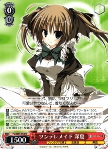 Minatsu Fsi/W65-053 U Weiss Schwarz Fujimi Fantasia Bunko - Bild 1 von 1