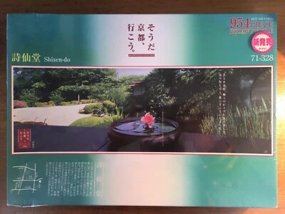 Kyōto Temple "Shisendō" Jigsaw Puzzle 954 pieces - Unopened - Image 1 of 4