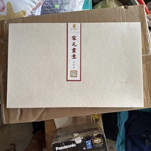 Chinese Bird And Flower Stationery Set Taiwan Museum Gift Box New - Picture 1 of 3