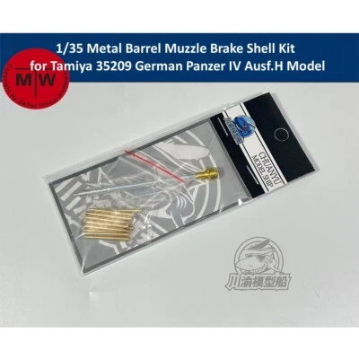 1/35 Metal Barrel Muzzle Brake Shell for Tamiya 35209 German Panzer IV Ausf.H - Image 1 of 4