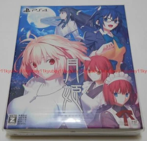 Nuevo libro PS4 Tsukihime: A Piece of Blue Glass Moon primera edición limitada Japón - Imagen 1 de 12