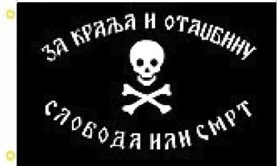 3X5 Chetnik Serbian Yugoslavian Pirate BLACK FLAG BANNER 100D - Image 1 of 3