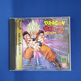 Sega Saturn Software Model Dragon Ball Z Shin Budokai Bandai FM478