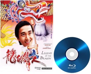 Phim Chau Trinh Tri Long Tich Truyen Nhan Long Tieng HD Bluray DVD - Picture 1 of 1