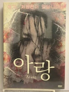 Arang (Korean Horror Movie - DVD) - Picture 1 of 2