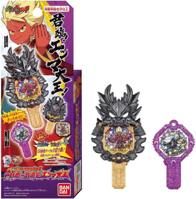 Compre Relógio BANDAI Modelo de Plástico Yo-Kai DX Relógio Yo-Kai e  Enciclopédia Yo-Kai Volume 1 Conjunto Especial barato — frete grátis,  avaliações reais com fotos — Joom