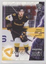 2021 Sereal KHL Cards Collection Exclusive Leaders Kirill Adamchuk #LDR-096