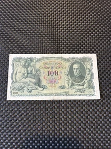 Czechoslovakia - 100 Korun - 1931 - Picture 1 of 6