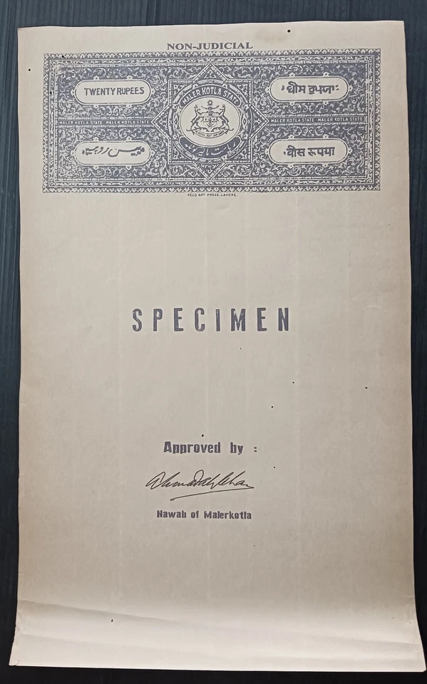 Индия MALER KOTLA государство образец судебный штамп бумаги 20R серебро серый - Изображение 1 из 1