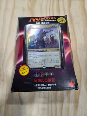 Magic the Gathering Japan  OPEN HOSTILITY Commander 2016 Deck MTG SEALED RARE - Image 1 of 3