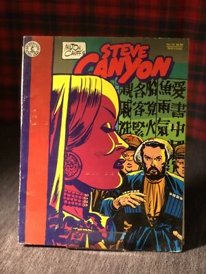 TPB — VF — Steve Canyon 10 — Milton Caniff — 大画幅漫画 — 厨房水槽压机 — 第 1/3 张图片