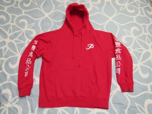 Primitive Skateboarding Saucin On You Nothing Nice Hoodie M - Picture 1 of 5