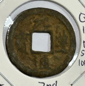 1078-1085 CHINA Northern Song Dynasty Yuan Feng Tong Bao Cash Coin Running - Foto 1 di 3