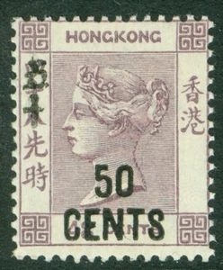 SG 49 Hong Kong 1891. 50c sobre 48c púrpura opaco. Un fino fresco muy ligeramente... - Imagen 1 de 1