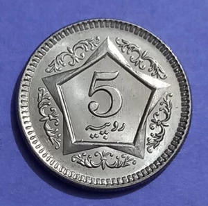PAKISTAN 5 RUPEES 2004 KM65 UNC COIN - Picture 1 of 2