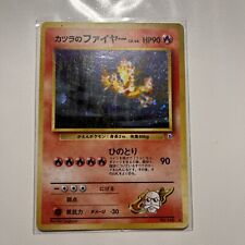 1999 Gym Challenge BLAINE'S MOLTRES No. 146 Holo  - Japanese Pokemon Card - MP