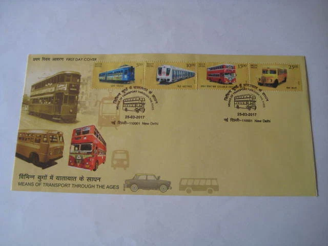 2017 India First Day Cover on Bus, Tram, Metro and Double Decker Bus - Image 1 of 4