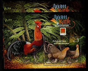MALAYSIA QEII SG MS1030a + MS1030aw, 2001 Philanippon MS's, NH MINT. Cat £21. - Picture 1 of 1