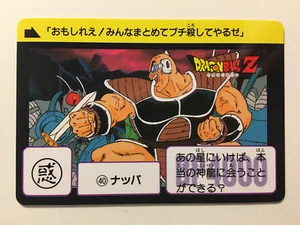 Dragon Ball Z Carddass Fukkoku Edition 40 (2015) - Picture 1 of 1