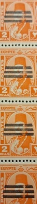 Egypt - 1953 Farouk Obliterated with 3 Bars Set 2 Mil Block with Broken Bars MNH - Image 1 of 3