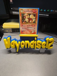 Blaine's Arcanine Challenge from the Darkness Holo (Japanese) - Picture 1 of 10
