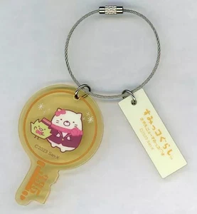 San-X Sumikko Gurashi Hotel Sumikko Keychain Neko Zassou FM Exclusive - Picture 1 of 1