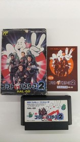Ghostbusters 2 Famicom Game Certified Used with Box Damage