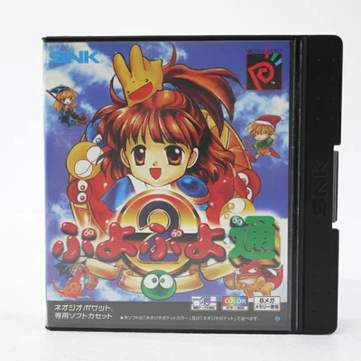 Puyo Puyo Tsu Neo Geo Pocket Color SNK Japan Import Free shipping FedEx DHL - Image 1 of 4