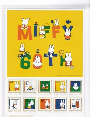 Hoja de sello personalizada de Japón, bicicleta conejo Miffy 60th Dick Bruna (jps1275) Foto 1 de 3