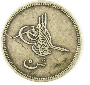 1863  Egypt  5 Qirsh  Km# 253.2  VF  Silver - Picture 1 of 2