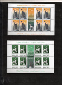 ROMANIA 2004-10 ANNIVERSARY OF THE DEATH OF IDEL IANCHELEVICI SMALL SHEETS-MNH