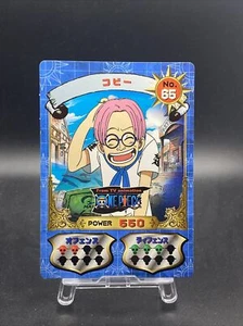 Coby One Piece Super Bromide Japanese Collection Items No.65 - Picture 1 of 7