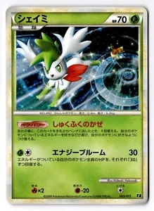 [MP] SHAYMIN #005/015 LEAFEON VS METAGROSS EXPERT DECK POKEMON JAPANESE - Picture 1 of 2