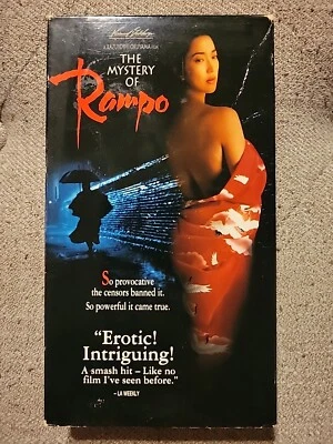 The Mystery of Rampo (VHS, 1996) - Image 1 of 4
