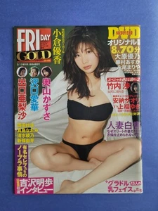 Friday Magazine Yuki Kamifuku Gravure Photo Shoot Japanese Book Pro Wrestling - Picture 1 of 2