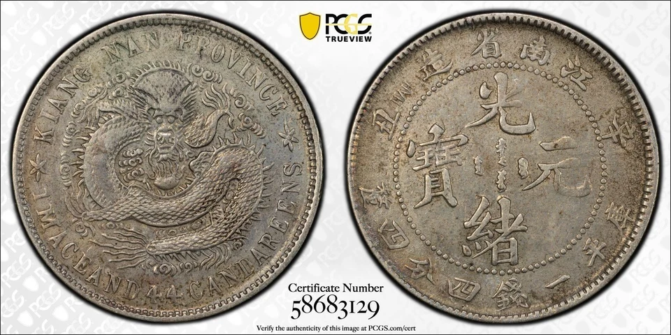 Kiangnan China "HAH" 1901 20c graduación profesional XF limpio LM-245 Foto 1 de 1