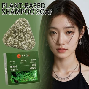 Natural Platycladus Orientalis Leaf Shampoo Soap, Usman For Hair OT H Care P9M3 - Picture 1 of 14