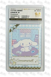 Sanrio CCG card-Cinnamoroll SR-◇SR-001 kayou 9.5 GEM MINT - Picture 1 of 2