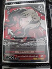 WeiB (Weiss) Schwarz Card Persona 5 Ann as PANTHER: All-out Attack RR