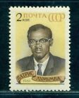 Russia 1961 Patrice Emery Lumumba,1st Pr  Minister,Republic of Congo,M.2487, MNH