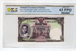 Thailand 1956 5 Baht PCGS Certified Banknote UNC 63 PPQ Pick 75d - Picture 1 of 2
